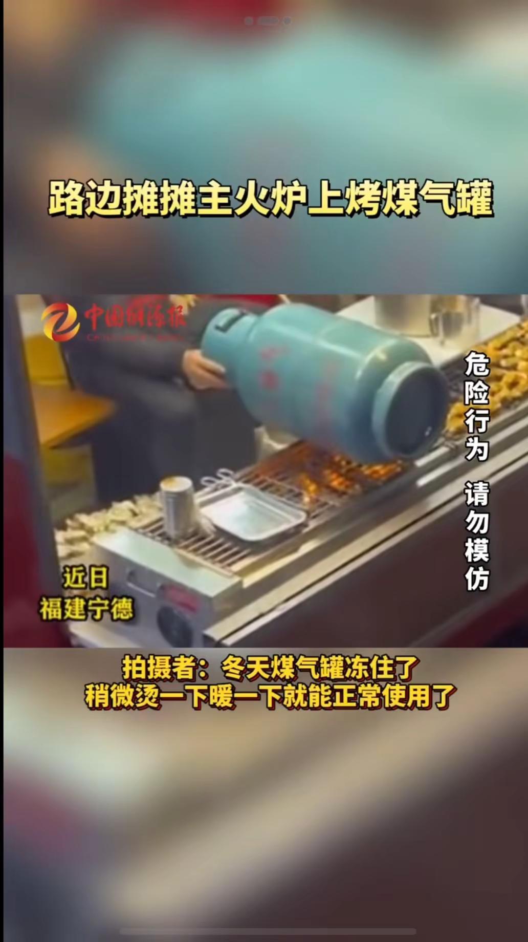 中东小伙能量大，煤气一点就爆炸液化气 中东局势