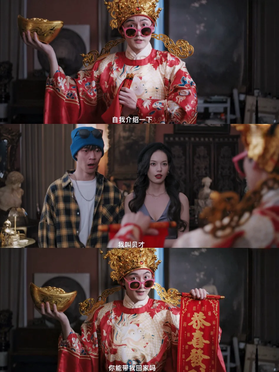 播了播了❗️第一集就笑疯了呀❗️