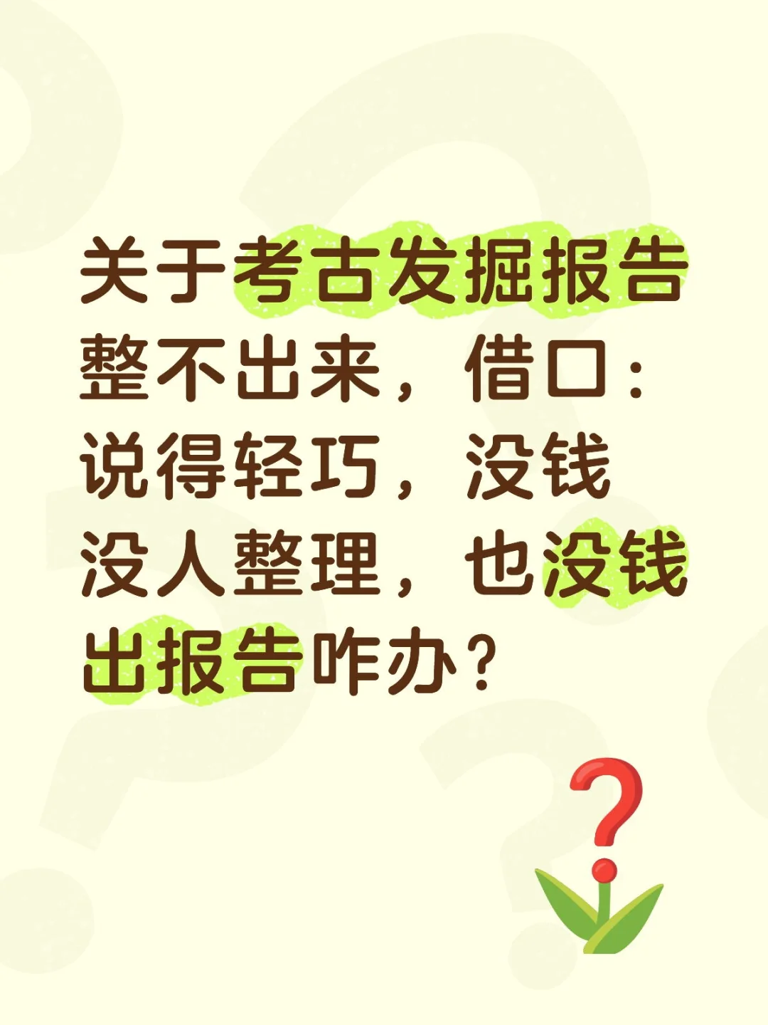 不了解行业的朋友，很容易被这样的话给唬住