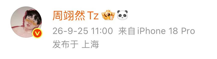 这么快就换18了 原来他一开始上线就是为了搞个定时博[二哈] ​