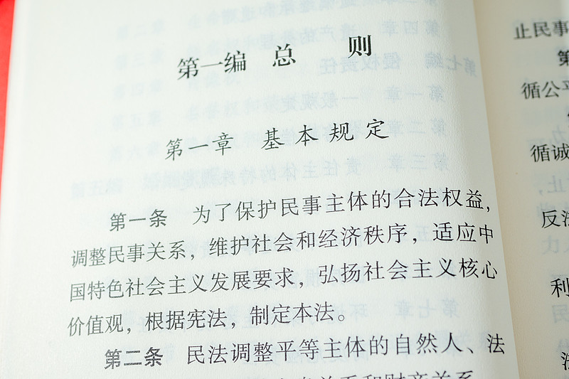 出轨已由《民法典》婚姻家庭编规制，无需单列“出轨罪”。