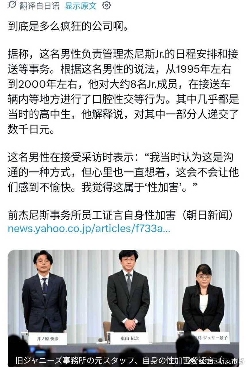 【7563】谁敢想这背后还有多少恶心事 ​
