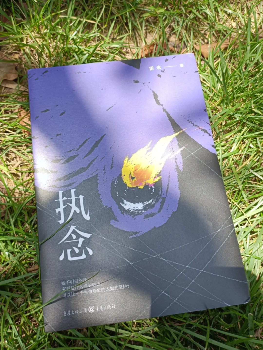 《智齿》电影获金像奖，作者还写过这些小说