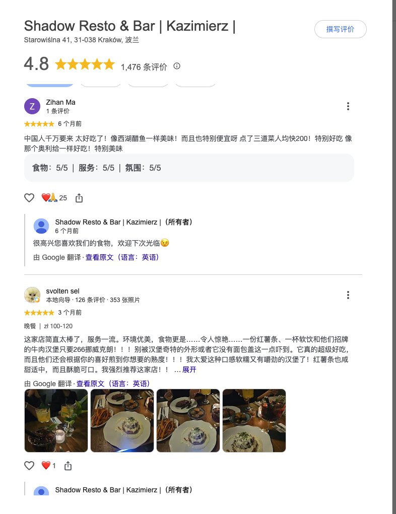 一家波兰餐厅评论区里的中文加密语言 ​
