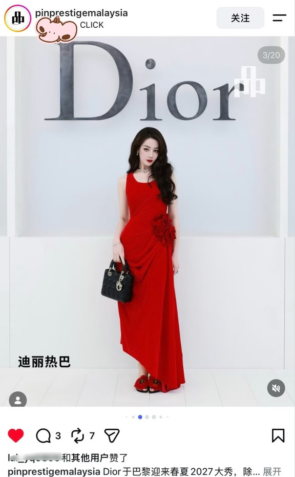 马来西亚《品》杂志发迪丽热巴！！