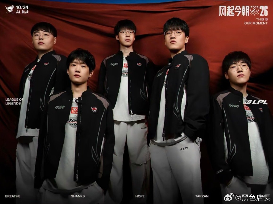 #Tarzan因舆论想过退役##ZUIAN Faker#
LNG和T1的那一场比赛还是输得太惨烈了，一把皇子差点让Tarzan退役！
Tarzan说那年世界赛之后，队伍因为舆论想要解约，自己迷茫到一个月没打开游戏，甚至想过退役！还好能抱着想赢的心坚持到今天，希望AL世界赛可以一雪前耻！ ​