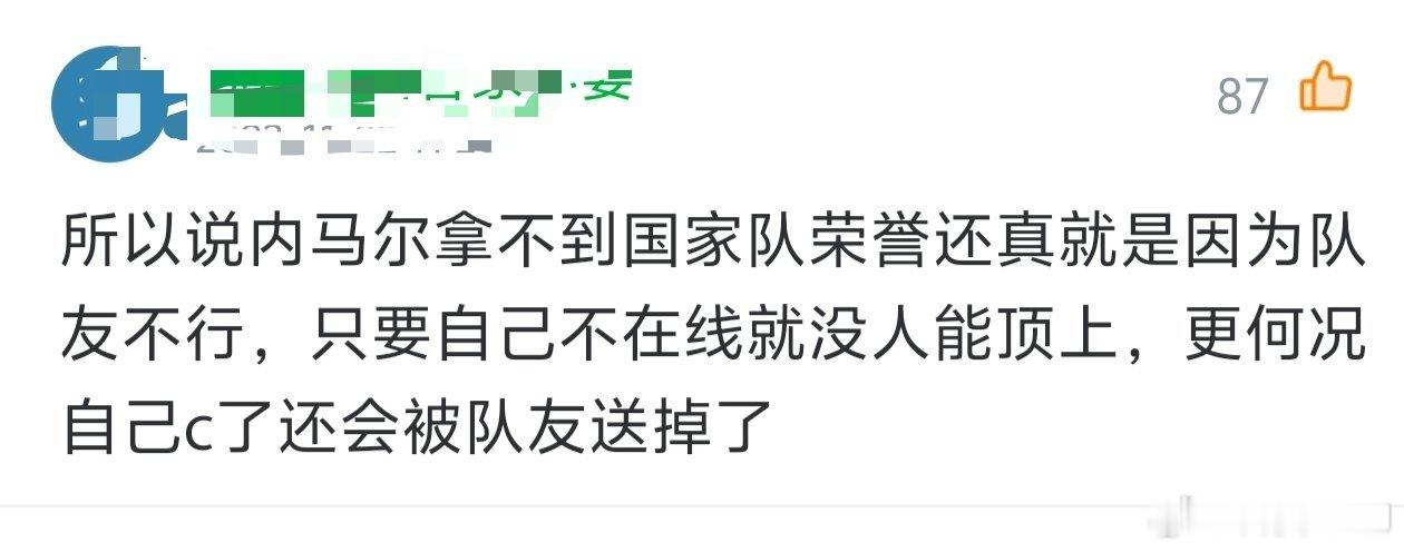 再也找不到第二个和内马尔一样，一直受伤一直返厂修理 机能不仅不下降反而还焕新升级的球员了。甚至他大伤后还能重新定义自己的prime  复出即刷新各大榜单记录。

实际上 直至23年为🇧🇷踢世预赛acl受伤之前 他都有着绝对强悍的即战力。世预赛他出场三次，2球3助 拿出了统治赛场的超巨表现。那年他 ​