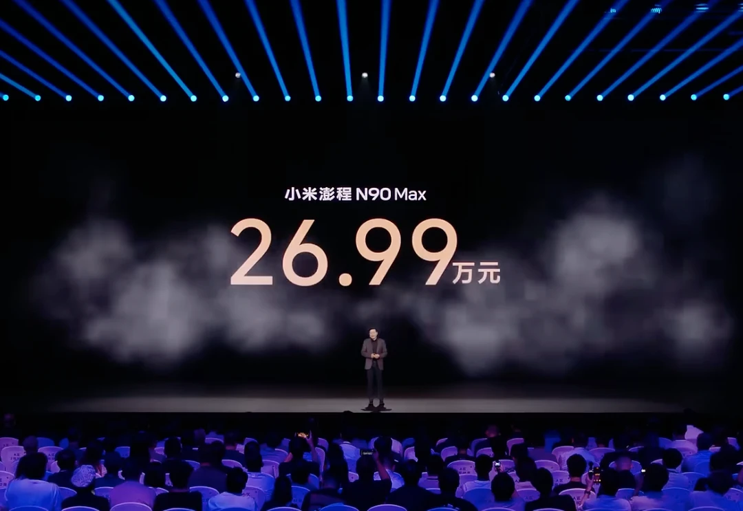 小米澎程上市发布：4款车型，20.99-29.99万
	
全系前双叉臂+后多连杆
