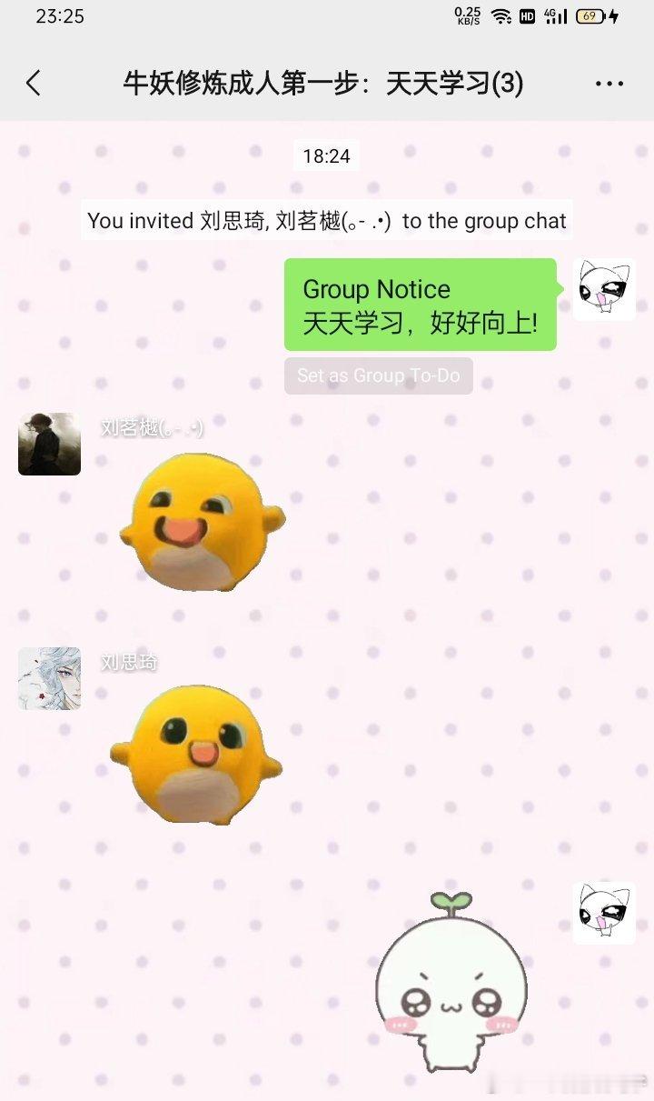想起来我之前还特别因为他们的文案触动了的，还发个说说现在这个情况呢，我...