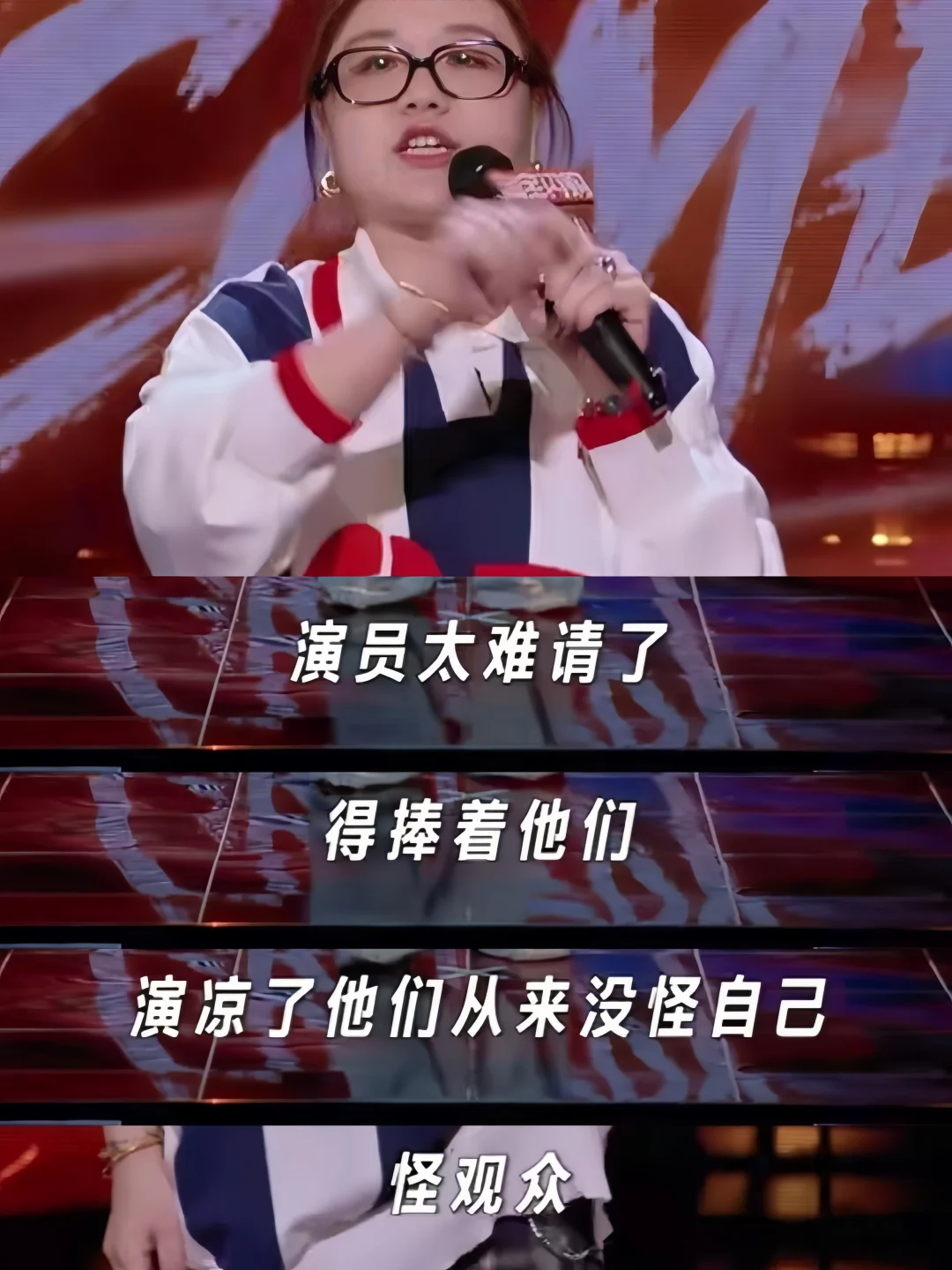 脱口秀什么时候这么牛了？