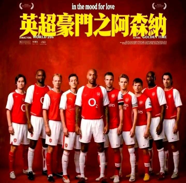 翻开英超Big6的历史，总有几个名字让人热血沸腾。

阿森纳的亨利在海布里长途奔袭，曼联的坎通纳竖起衣领。切尔西有德罗巴硬扛防线，利物浦的杰拉德振臂高呼。

曼城的阿圭罗一脚踢出奇迹，如今德布劳内和哈兰德接过了枪。热刺那边，从克林斯曼到凯恩、孙兴慜，射手的传承一直没断。

每个队都有自己的图腾。再看