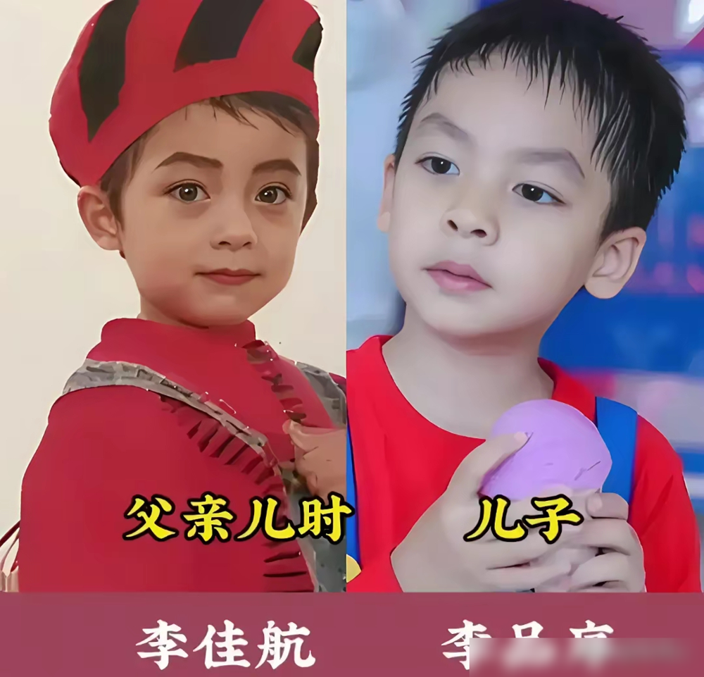 李佳航干了件事，把全网当爹的都整破防了。
他没晒豪车豪宅，拉着儿子看自己2008年拍的《金甲战士》。屏幕里二十岁的自己挥着拳头，屏幕外儿子瞪大眼睛，那表情跟他年轻时一模一样。李晟早晒过孩子百日照，大眼珠子配上搞怪神韵，粉丝说这是把李佳航的喜剧基因直接刻脸上了。
再看林志颖，晒老三萌照跟自己童年照