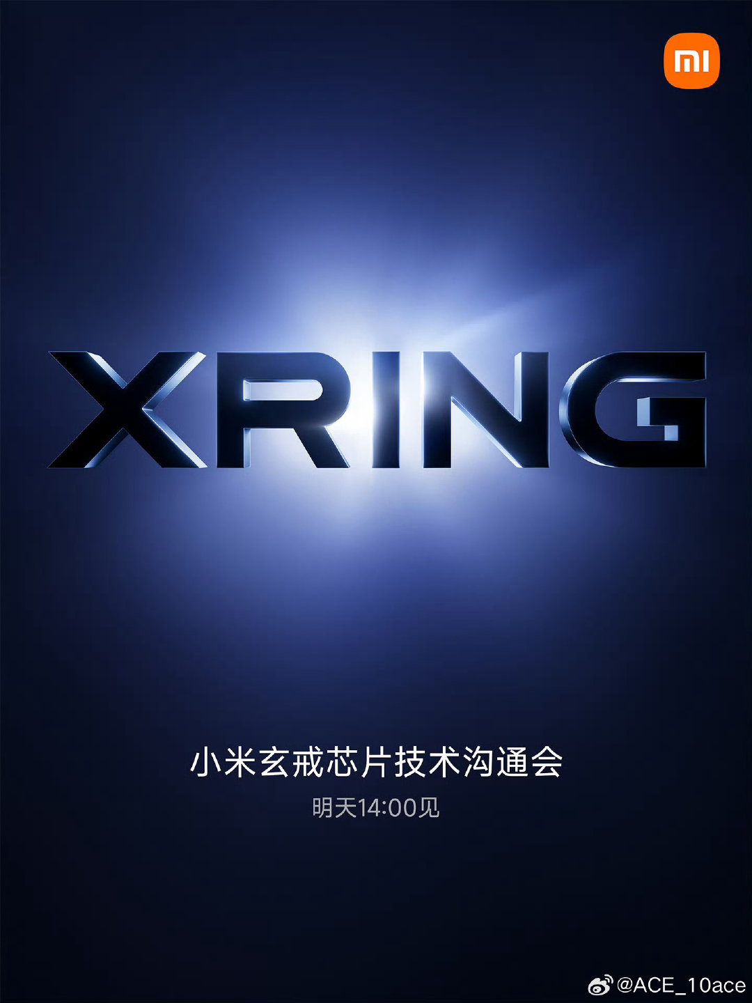 下一代 XRING / 玄戒 来了。💍
明天见。[馋嘴]
#数码闲聊站[超话]##小米##玄戒# ​