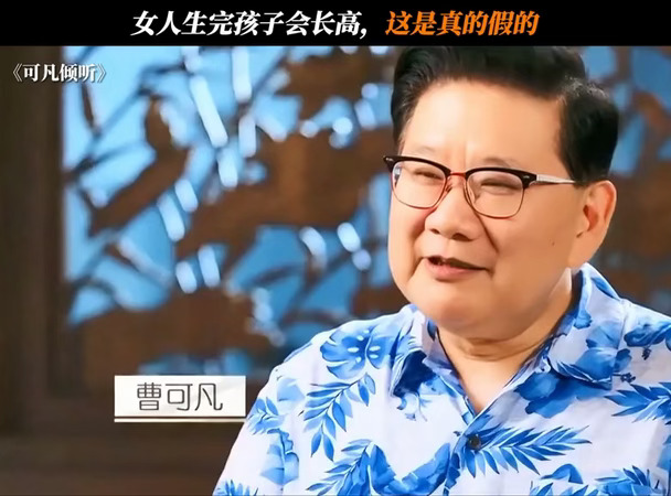 女人生完孩子会长高，这是真的假的？