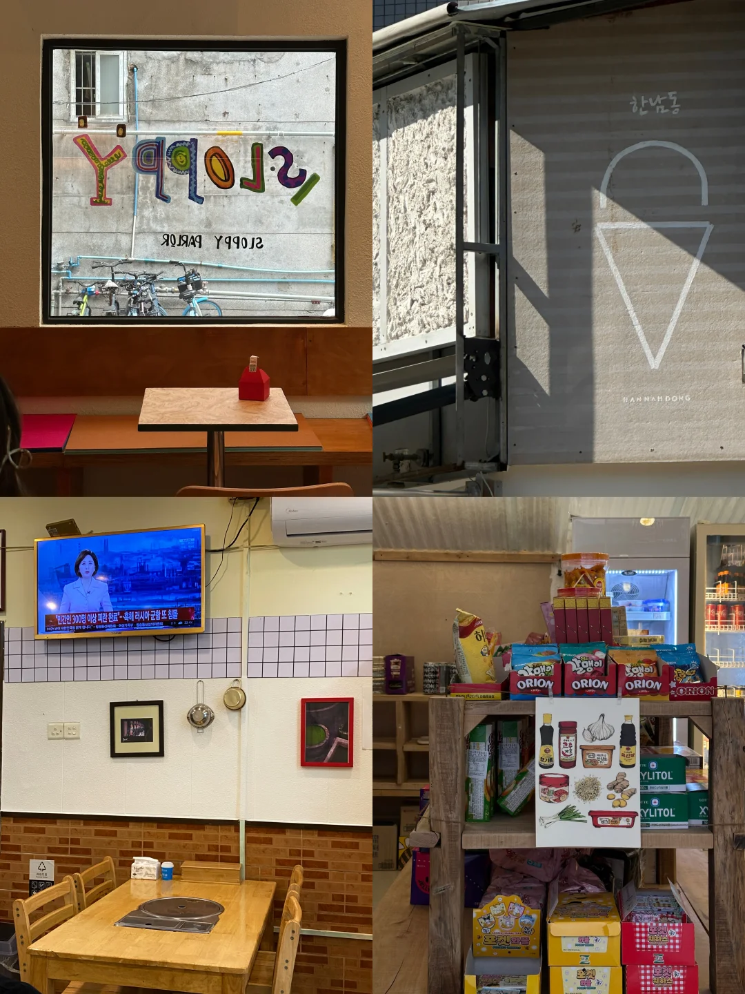 广州6家 过个韩韩的周末