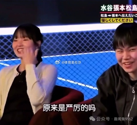 #日媒为张本智和松岛辉空发声#竞技体育一直是以成绩来衡量的。当你能够成为男单世界第一的时候，你就拥有了选择自己主攻方向的资格，也就拥有了选择双打的资格。

对于松岛辉空来说，接下来的路就非常清楚了，放弃分散精力的兼项，一心一意向男单顶峰冲刺。对于张本美和来说，换一个更熟悉的搭档，也不 ​
