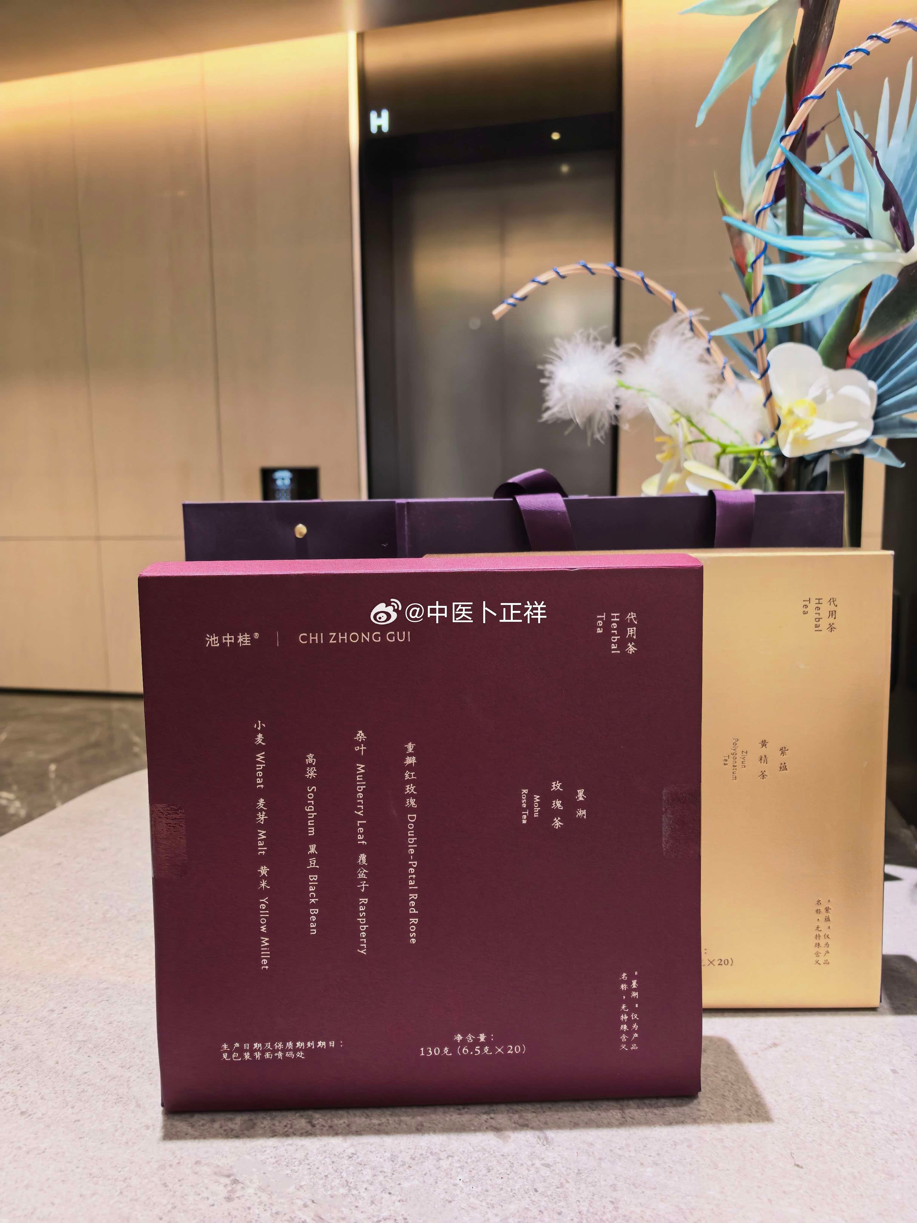 好久没发【墨湖玫瑰】和【紫蕴黄精】的反馈啦。今天休息在家发一下。好喝，好养生，才是做药食同源的意义，不然不如让大家去喝奶茶和吃中药。选购链接在微博置顶，别再问我在哪里买了[收到]因为产品好，接到了企业单[毕业快乐] ​​​