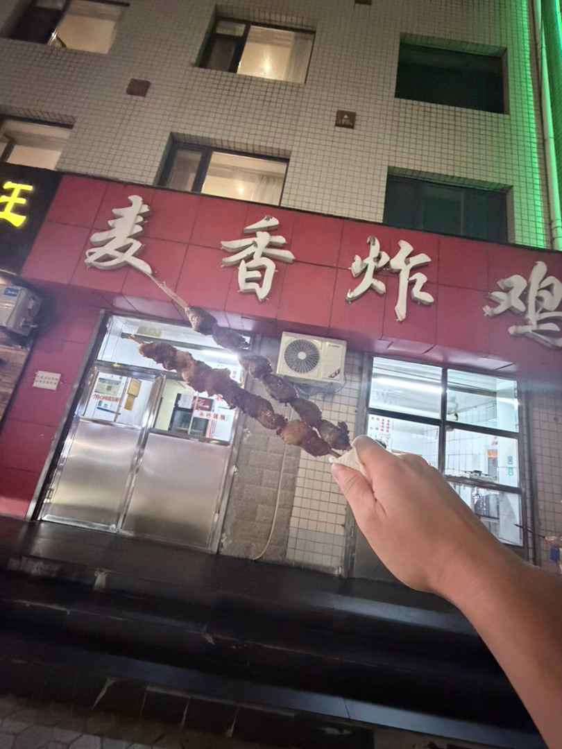 昌平最好吃的炸串。吃了30年，不接受任何反驳，一吃能吃哭那种  ​​​