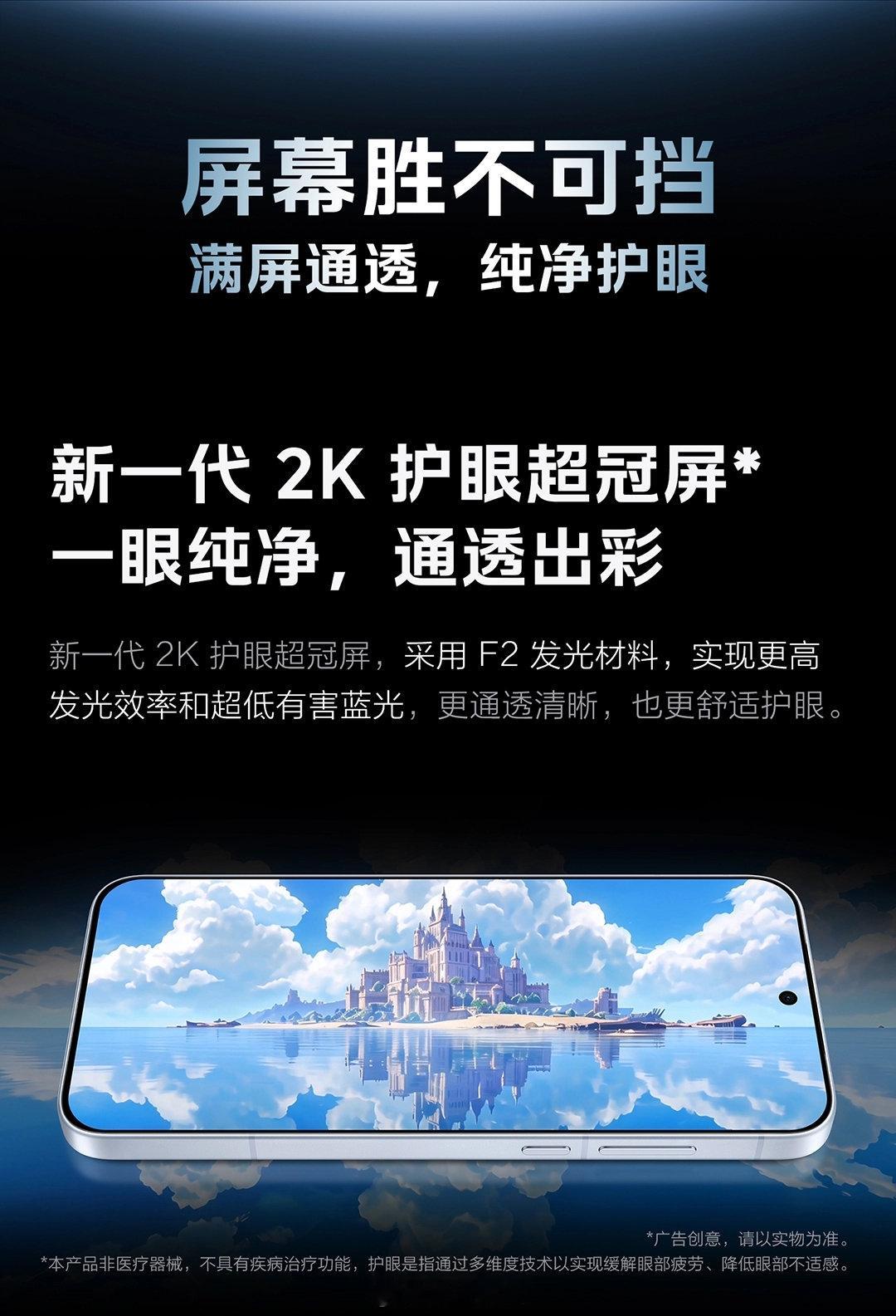 #iQOO Neo11 至尊版# iQOO Neo11至尊版续航强、性能够、配置全，既可以当学生党主力机用，也适合做工作备用机，一台就能兼顾娱乐和办公需求。#iqoo[超话]# ​