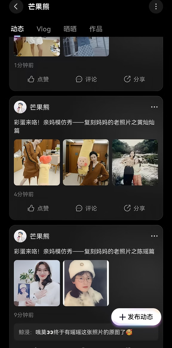 感谢大家关注 记得明天12点上线的超前营业