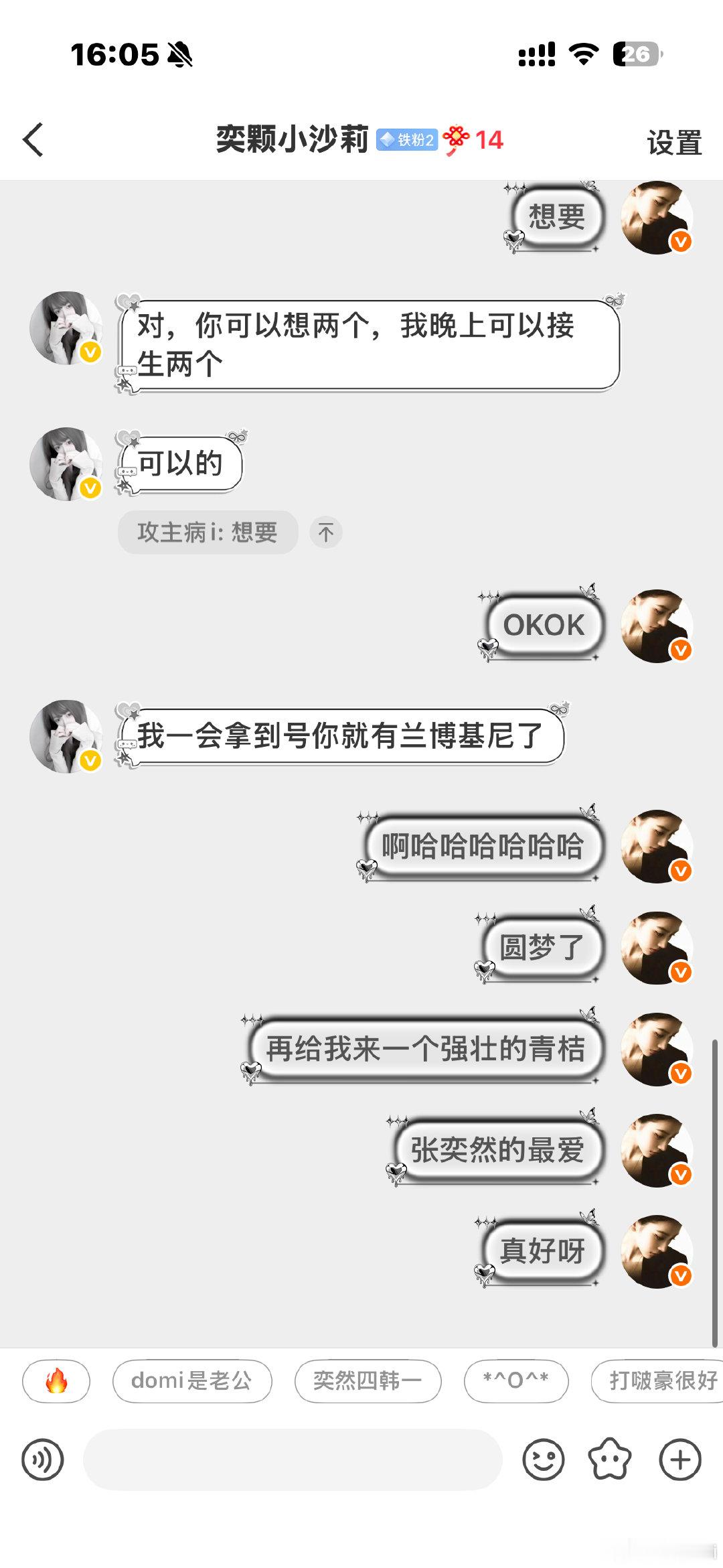 车队扩大中我有兰博基尼了家人们​