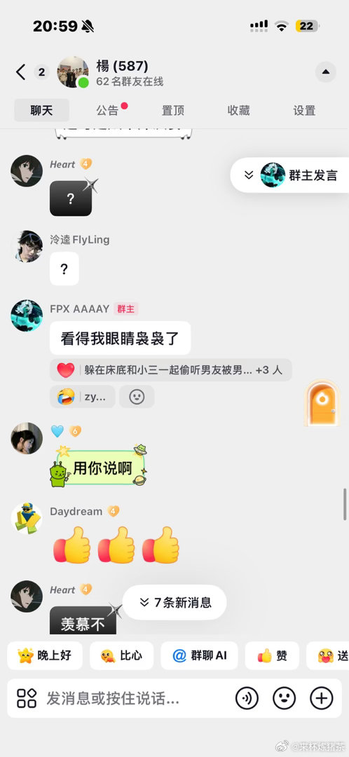 其实这也是我的一个原生家庭呀 ​