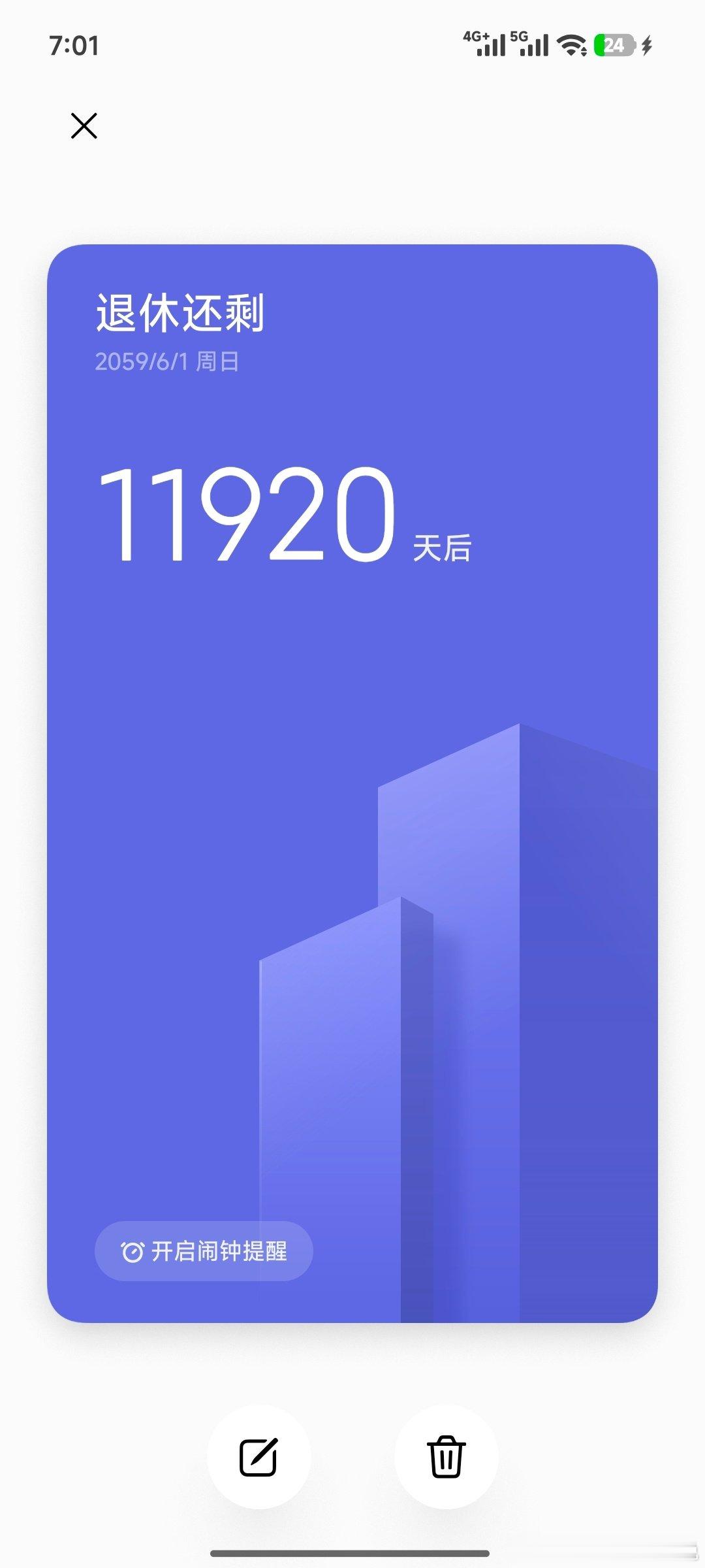 #社保#灵活就业交社保比在职个人交的是高的，但是由于有公司给个人交，所以最后在职个人交的少，领的钱多，感觉这样会让灵活就业人员放弃社保，更何况不说到退休还能不能拿到钱，能拿多少，光计算的投资回报比都不如其他的。总感觉放弃社保的人会越来越多。#灵活就业##退休##灵活就业社保一次性补缴# ​