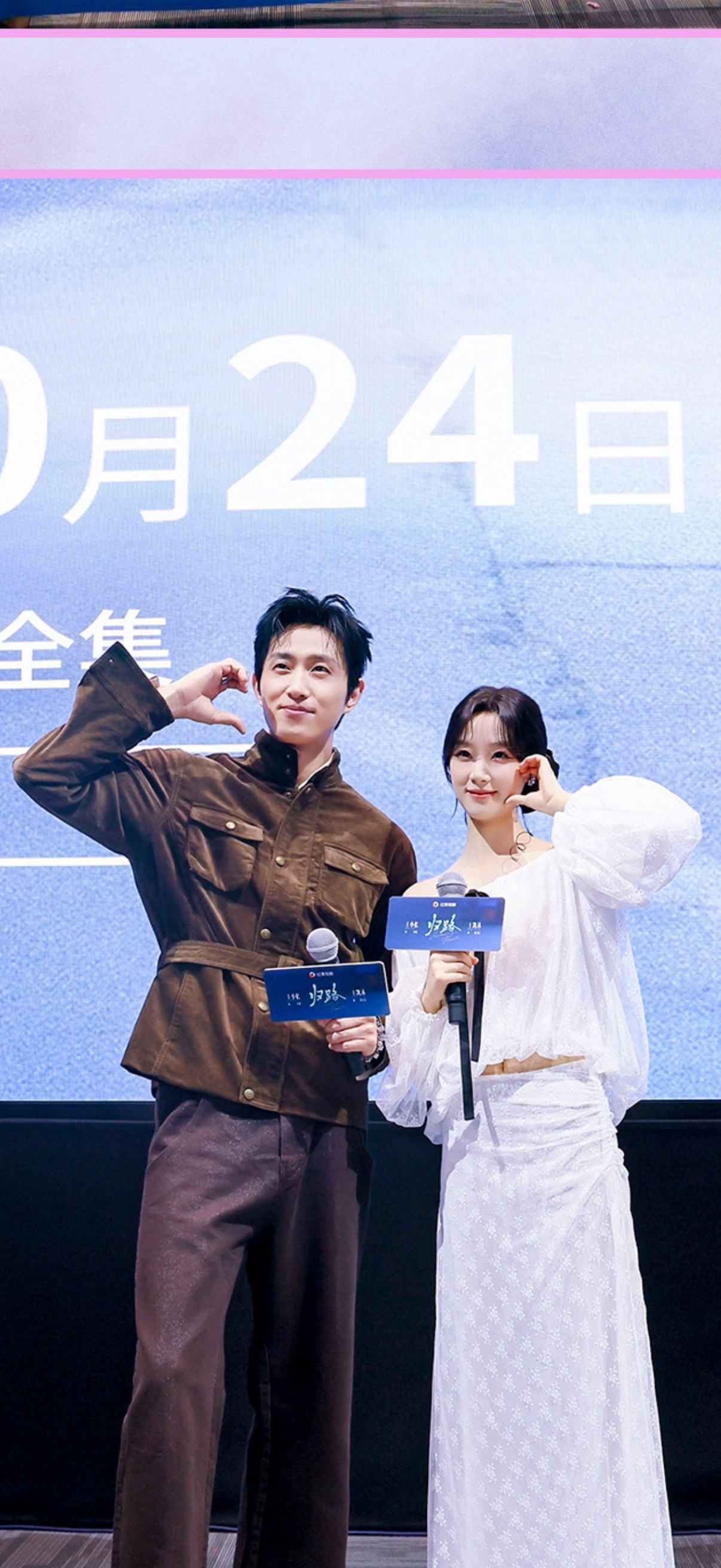 #王凯沐[超话]#  

晨晓照归路
路炎晨和归晓
跨越漫长岁月的重逢
爱是最终的归路

#归路##王凯沐##王凯沐归路# ​