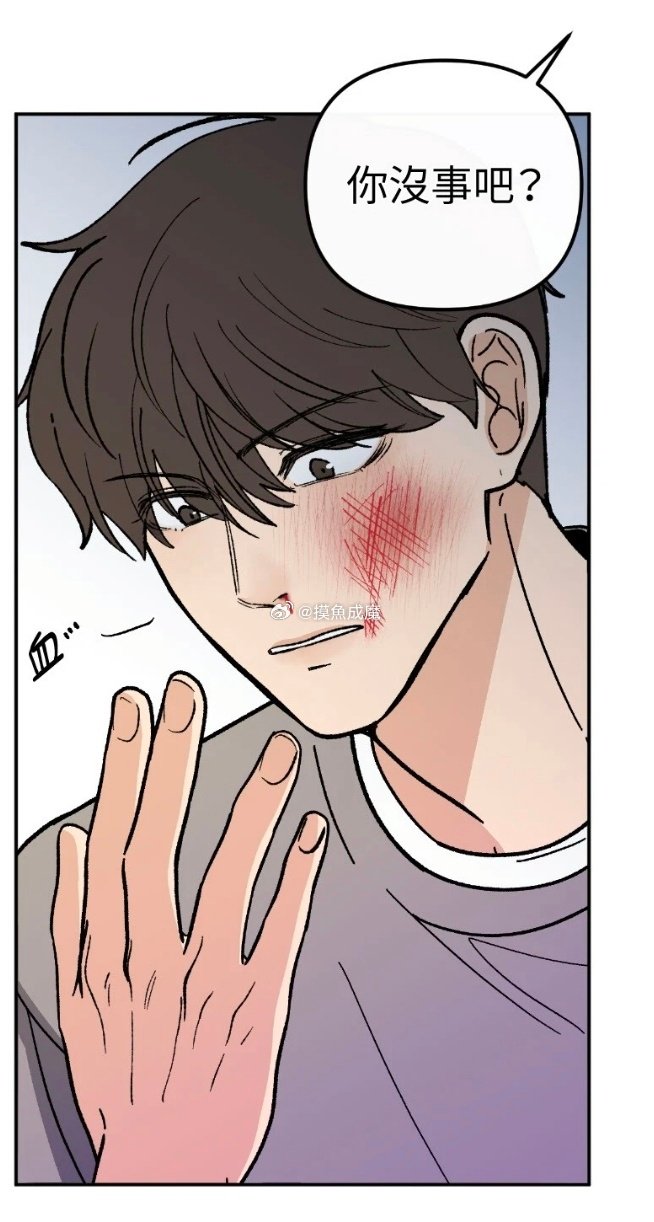 #漫画推荐﻿# 

善意的暴力02-06图

互殴 ​