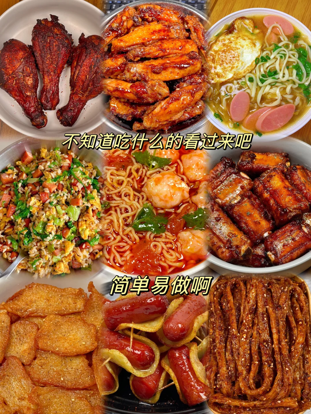 我妈做的这个😭😭真的巨巨巨下饭！！|||2r的