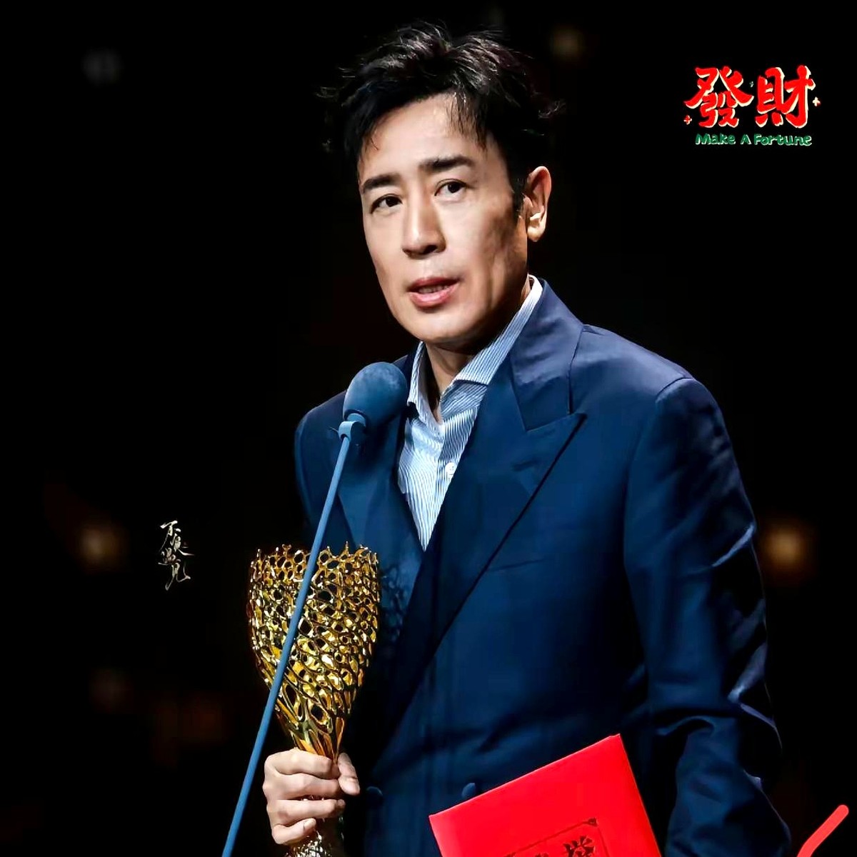 张艺谋第一个站起来鼓掌！  这面子给的，真足。  北京国际电影节，于和...
