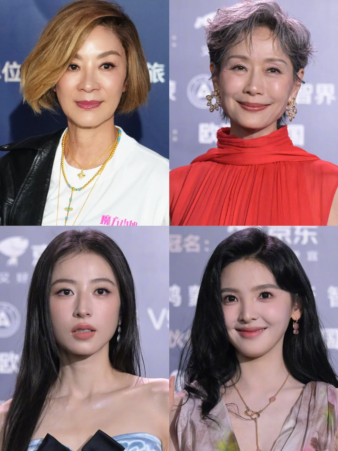 🧣电影之夜红毯盘点｜明星造型各有千秋