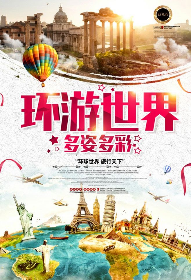 我国已经形成全球规模最大的国内旅游市场，也跻身国际旅游主要目的地，文旅消费市场持续释放出巨大的发展潜力。
 
随着大家生活条件不断改善，出游已经成为普通人休闲放松很常见的选择。每到大小假期，城市周边、山野乡村、历史古城都会迎来大批游客。交通路网持续升级，高铁可以直达很多三四线城市，不少乡村也完善停车
