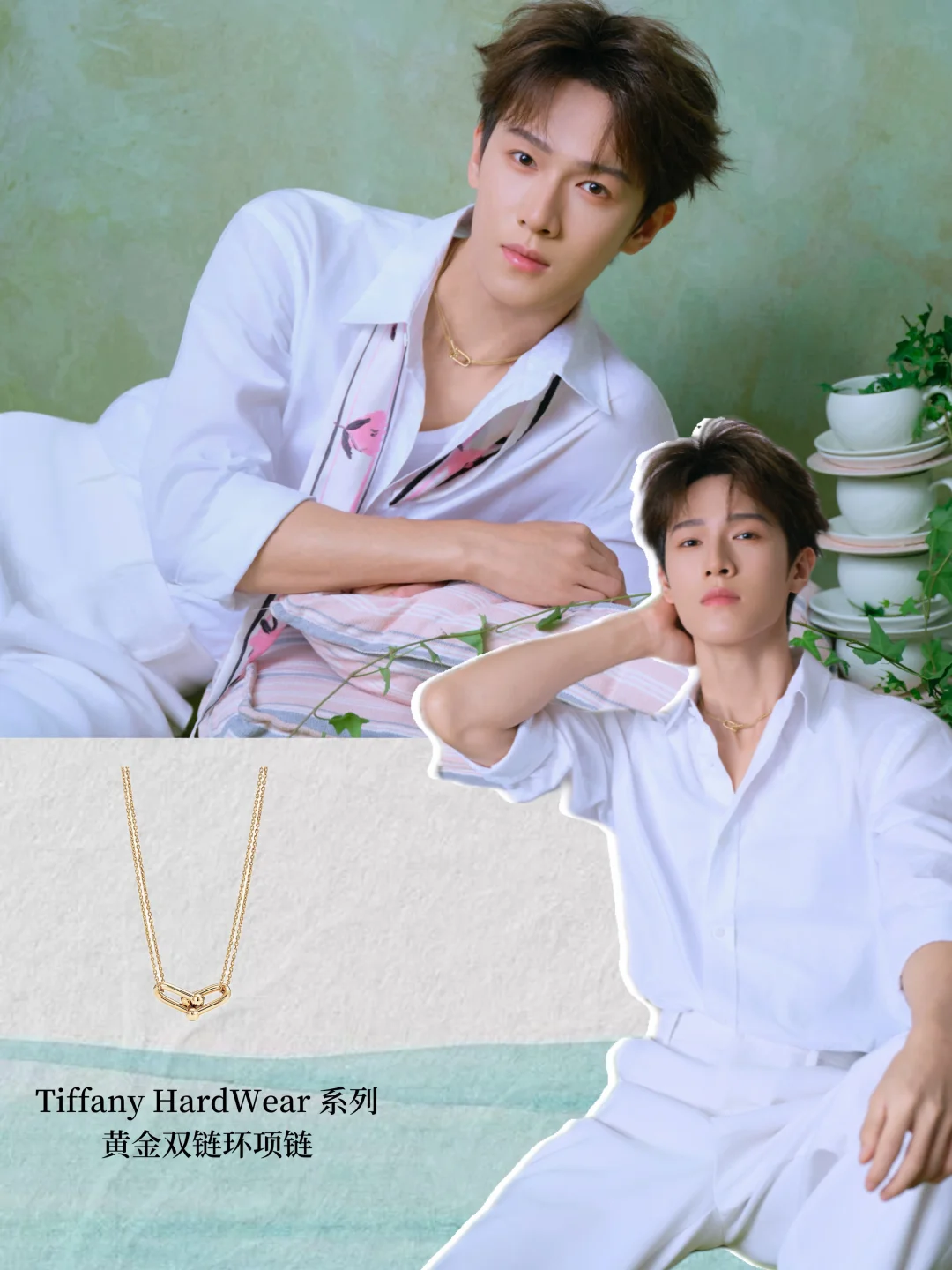 完全女友视角！李昀锐同款Tiffany项链好高级