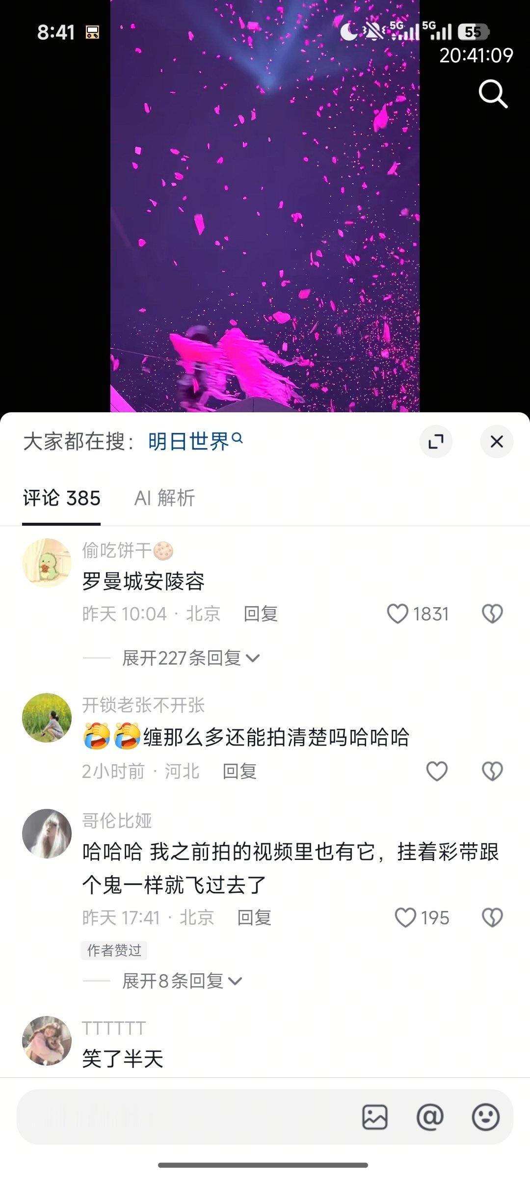 我笑的
罗曼城安陵容哈哈哈哈哈哈哈哈哈 ​