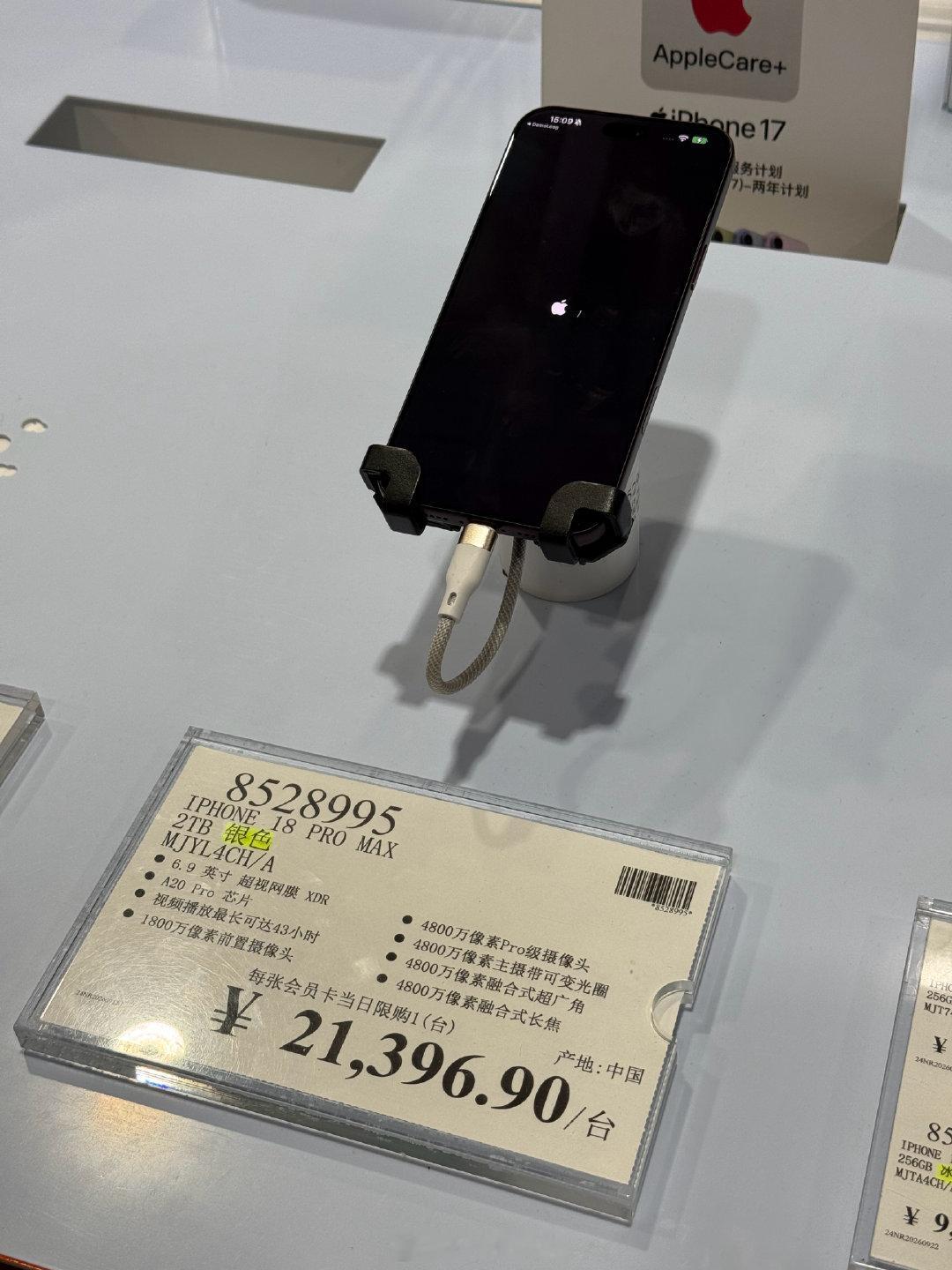 Costco的iPhone18 pro现货价格
256G版本9799.9
512G版本11896.9
2TB 版本20396.9
比官网都要便宜个小几百块钱

2TB的 pro max两万一千多
摸了摸，手感不错[卡皮巴拉]

之前对于手机的预算都只是四五千块钱，现在的预算要提高到万把块钱了，跟笔记本电脑一个级别了
#iphone18# ​