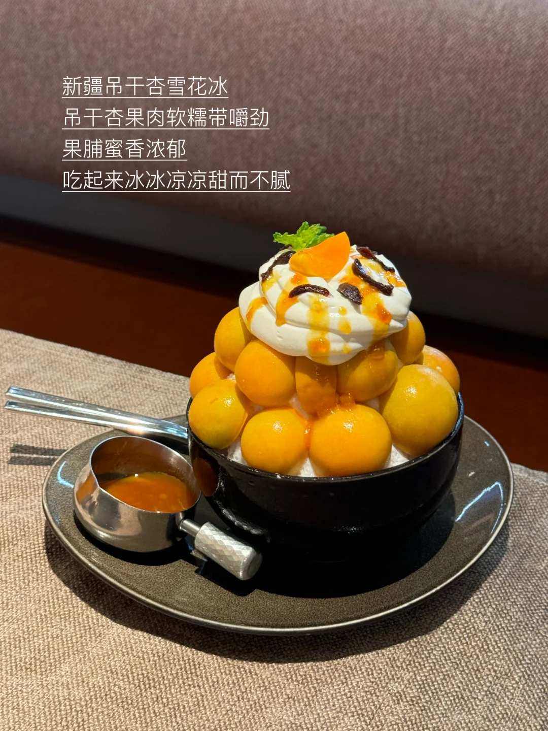 我戒不了甜品…