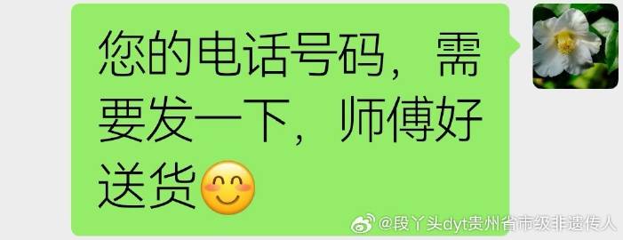 下雨了，和美女老板约明天去坐坐！本来想去她哪里喝茶的，下雨了！只能让师...