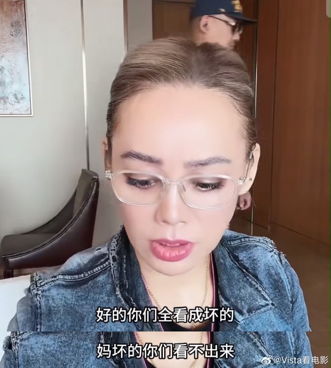 宁静一场直播信息量太大了
为某爽平反了
又暗示了真正的坏人没被cue到

谁来教教宁静咋录reaction，想看她解说花少2
这个真的能火🔥
#宁静说花少2坏的你们看不出来# ​