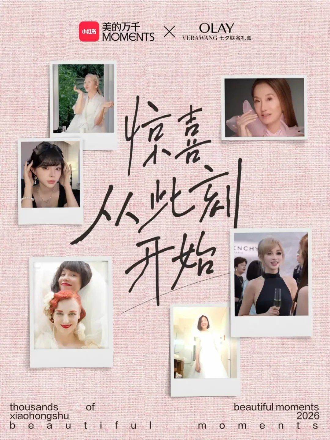 听了上百个她的故事，重新学会了爱的定义