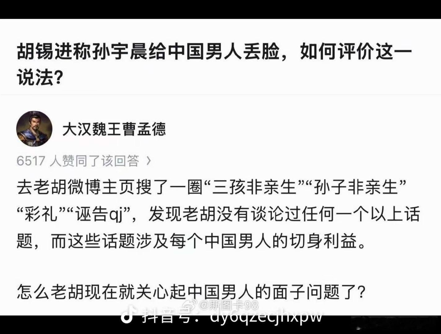 还真是…… ​