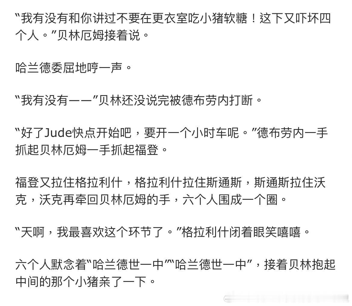 看到一群人抽风我就会笑不行 ​
