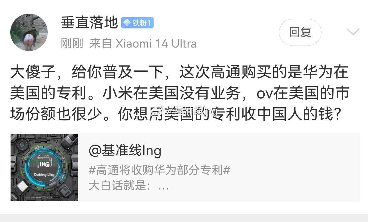 我将详细的研究我这篇博文
哪里说了其它企业[思考][思考][思考] ​