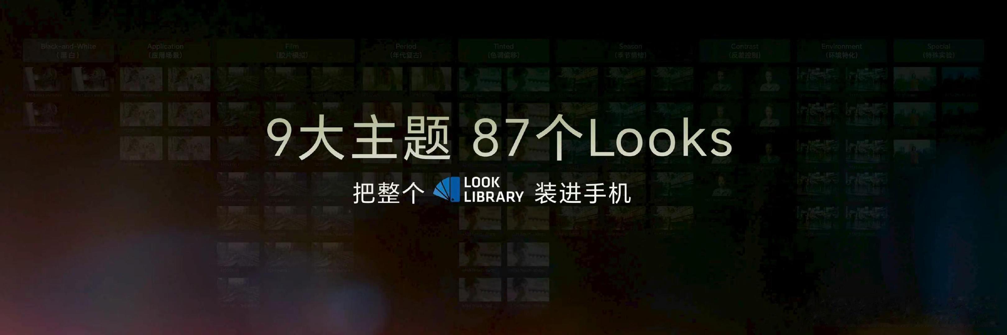 荣耀Magic9系列支持9 大主题87 个ARRI Look全套导入，荣耀Magic9 Pro Max还支持ARRI AWG3广色域，叠加ARRI Log C3曲线和ARRI Look，在手机端完整复刻阿莱电影工作流全链路 #荣耀Magic9##荣耀Magic9拍视频这块太权威了# ​