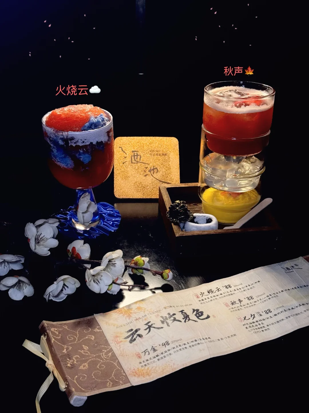 👣若在南京只能去一家酒bar…那我选择这里