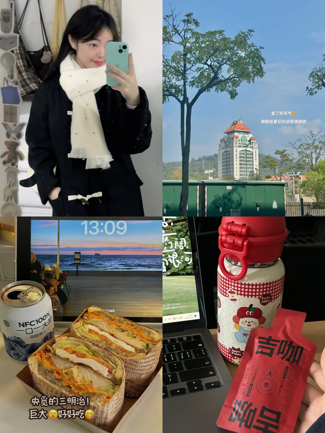 女研究生搞钱plog💰昨日到账3350r