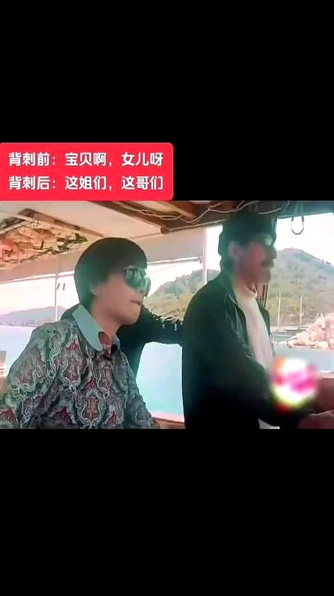 叫了一个月的“宝贝”，一顿饭后怎么就成了“这哥们”？

2015年许晴在土耳其要了两次钥匙没拿到，当场委屈落泪。

51岁的毛阿敏连开12小时车撑起全队，只想端酒活跃气氛。

一个要私下安全感，一个忙着顾全大局。

9月份大家复盘才发现，镜头只拍了20分之1，却把人际隔阂撕开了呀。

在融入大集体和