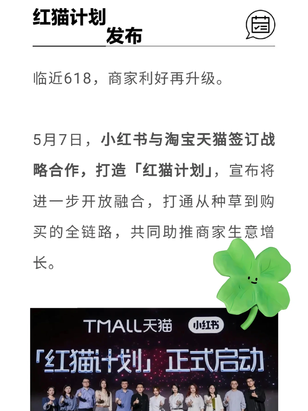 电商人别睡了！可以挂淘宝链接了