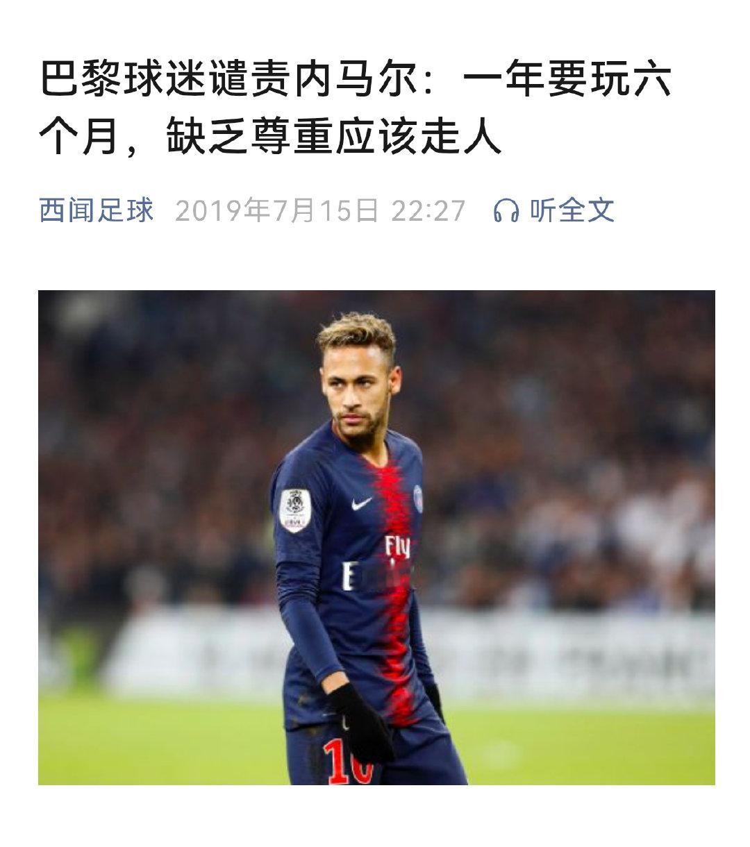老龟的球队总给我一种我要抓小三的感觉 老龟主队 always :给我家男宝一巴掌 男宝妻更是两巴掌 ​