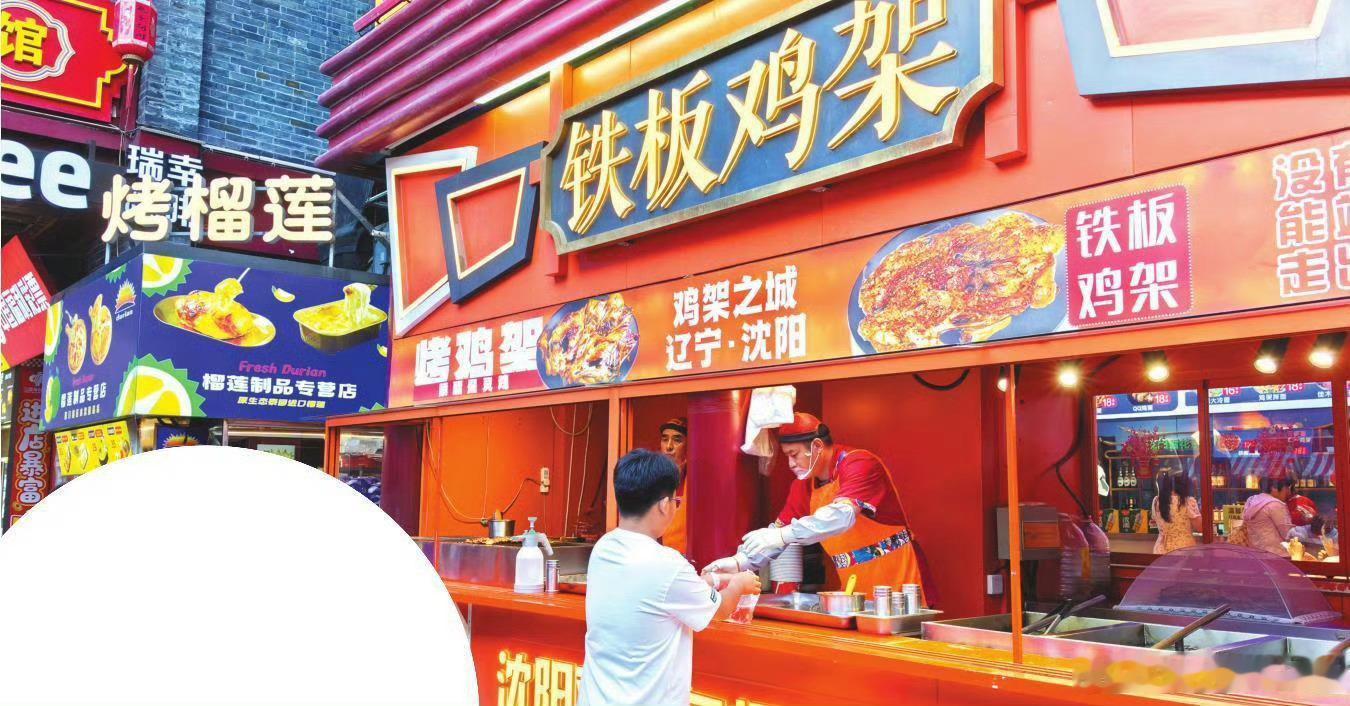 【土特产“潮”起来 辽品好物这样“圈粉”】  　　景区出口的伴手礼专区...